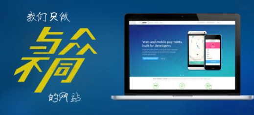 你(nǐ)知(zhī)道(dào)網站(zhàn)建設策略與技(jì)巧有(yǒu)哪些(xiē)嗎(ma)? 你(nǐ)知(zhī)道(dào)網站(zhàn)建設策略與技(jì)巧有(yǒu)哪些(xiē)嗎(ma)?