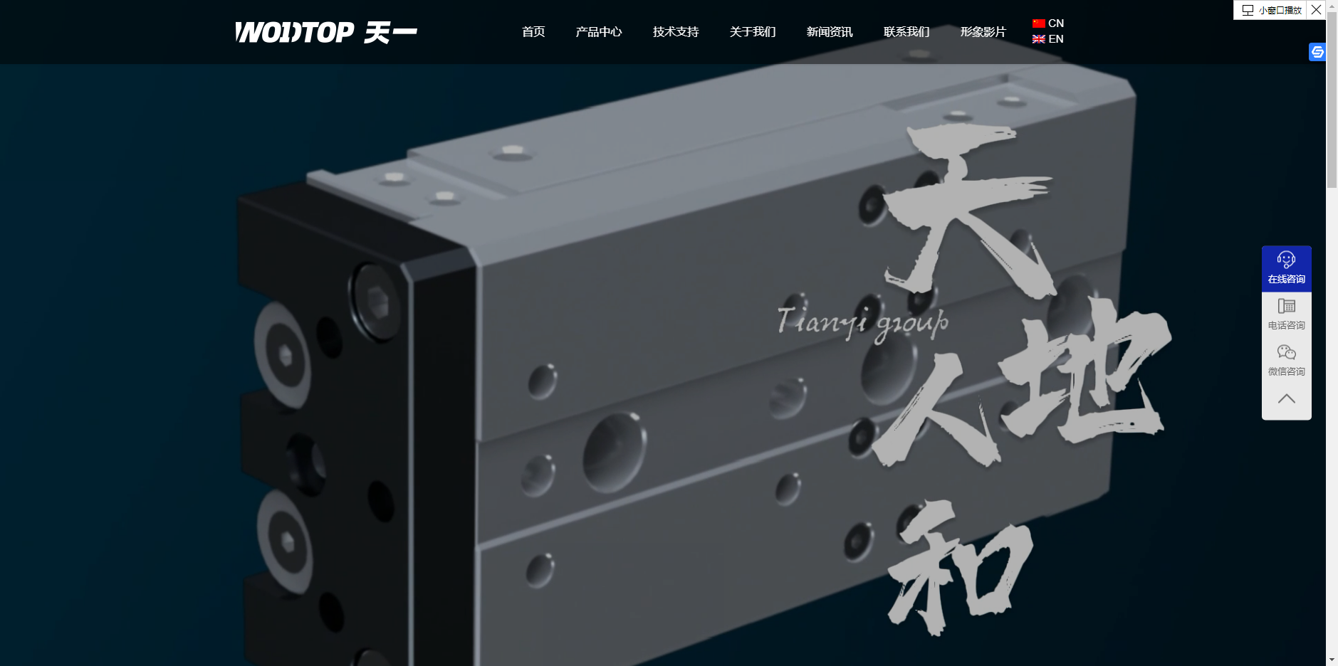 網站(zhàn)建設案例網站(zhàn)建設案例之集團公司網站(zhàn)建設